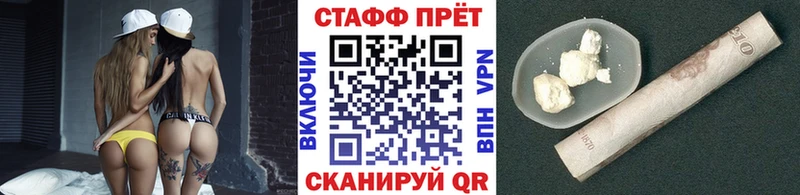 Купить Конопля  APVP  COCAIN  КЕТАМИН  Меф мяу мяу  ГАШИШ  Новосокольники