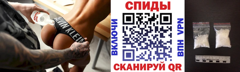 АМФ Розовый Купить закладки Новосокольники