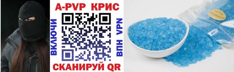 A-PVP Соль  Купить закладки  Новосокольники 
