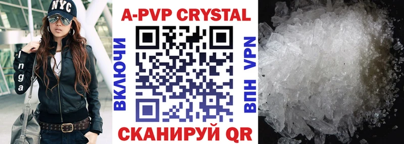 Alpha-PVP СК Новосокольники