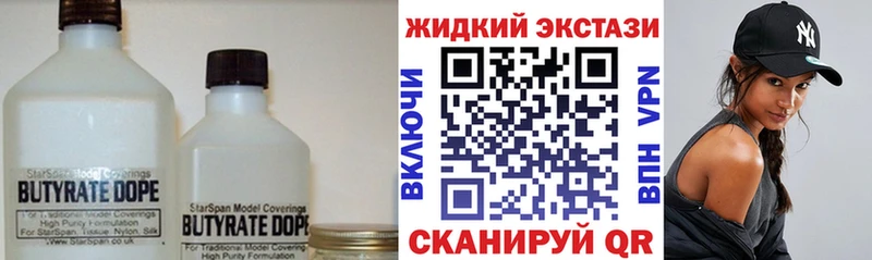 БУТИРАТ буратино Новосокольники
