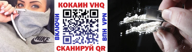 Кокаин Перу Купить где Новосокольники