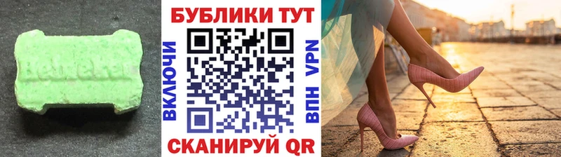 Экстази DUBAI Купить закладки Новосокольники