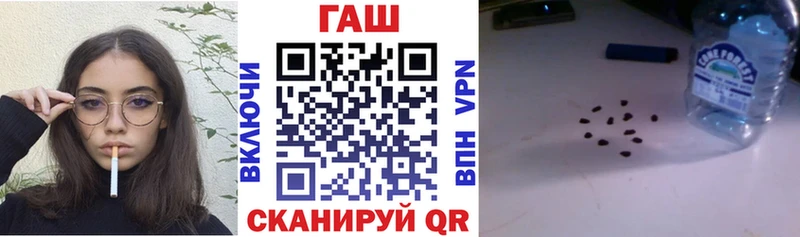 Гашиш Premium  Купить где  Новосокольники 