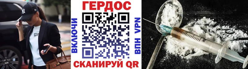 Купить  Новосокольники  Героин афганец 