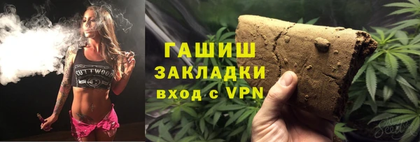 ГАЛЛЮЦИНОГЕННЫЕ ГРИБЫ Дмитров