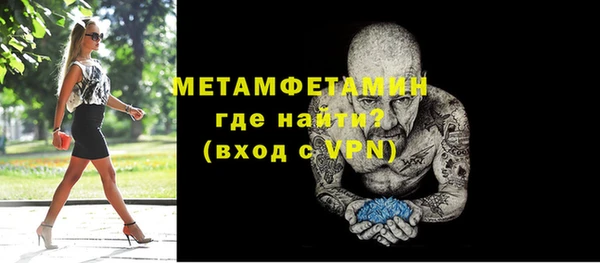 кокаин перу Дмитровск