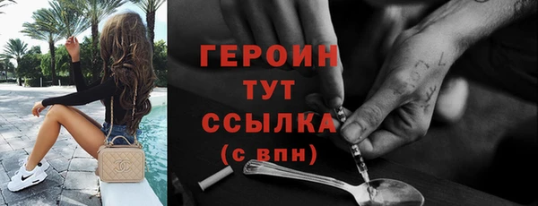 сатива Гусиноозёрск