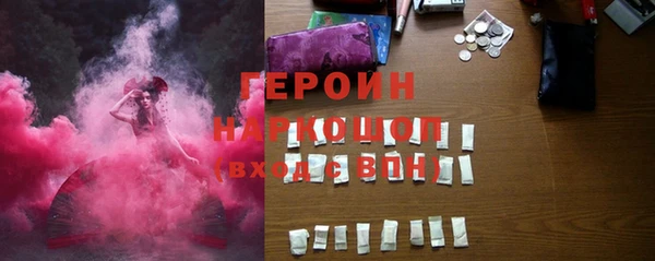 сатива Гусиноозёрск