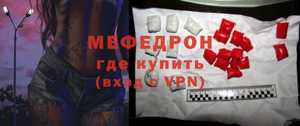 сатива Гусиноозёрск