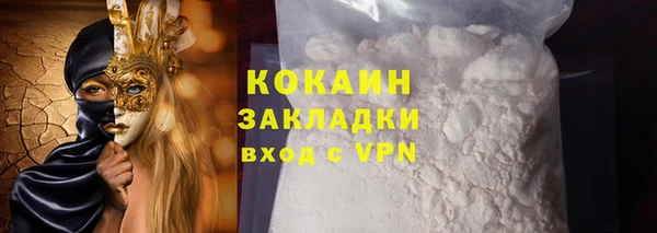 скорость mdpv Гусев