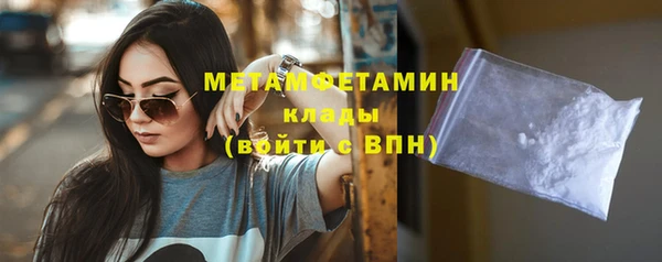 мдма Гусь-Хрустальный