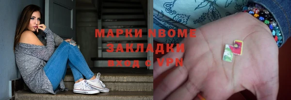 скорость mdpv Гусев