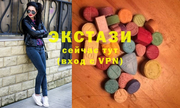 мдма Гусь-Хрустальный