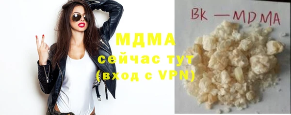 мдма Гусь-Хрустальный