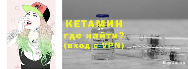 сатива Гусиноозёрск