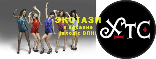 сатива Гусиноозёрск