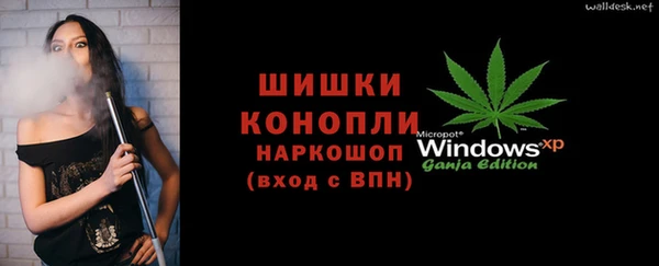 скорость mdpv Гусев