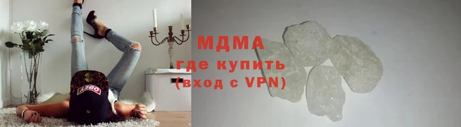 мдма Гусь-Хрустальный