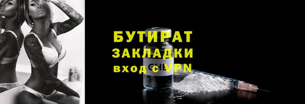 скорость mdpv Гусев