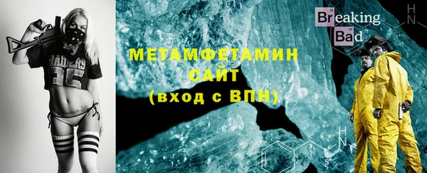 сатива Гусиноозёрск