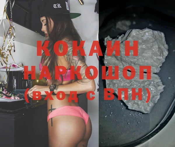 мдма Гусь-Хрустальный