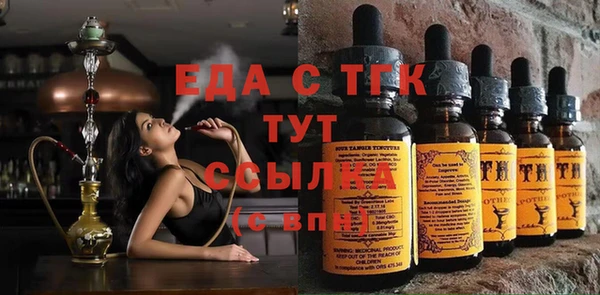сатива Гусиноозёрск