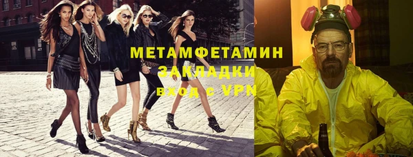 скорость mdpv Гусев