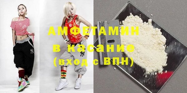 mdma Горнозаводск