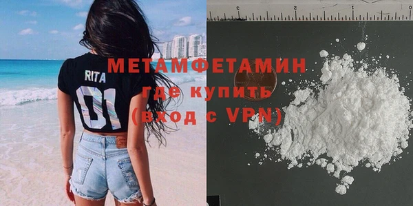 сатива Гусиноозёрск