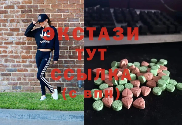 сатива Гусиноозёрск