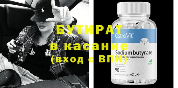 ГАЛЛЮЦИНОГЕННЫЕ ГРИБЫ Дмитров