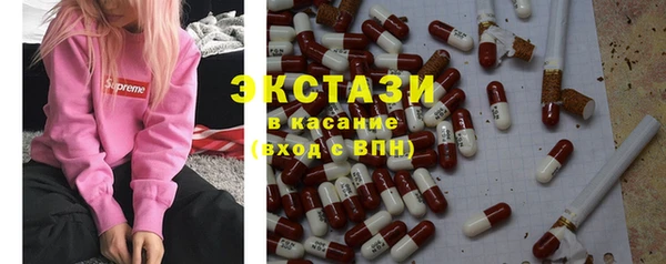 сатива Гусиноозёрск