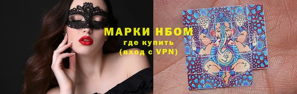 мдма Гусь-Хрустальный