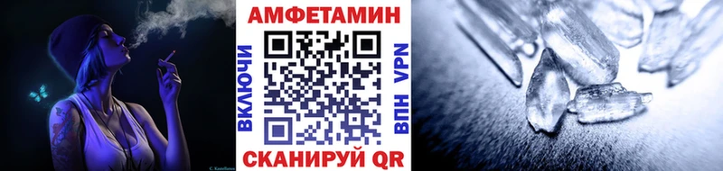 Первитин Methamphetamine  Купить закладки  Новосокольники 