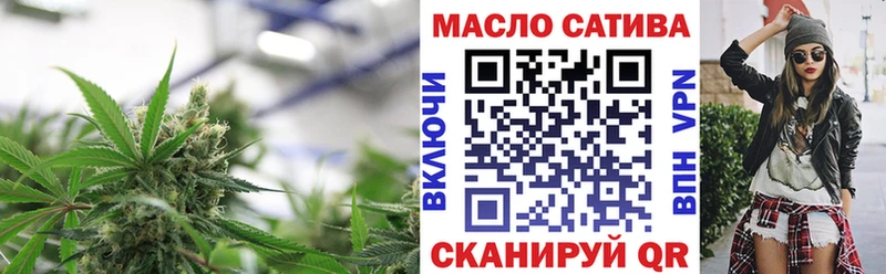 Дистиллят ТГК THC oil Купить Новосокольники