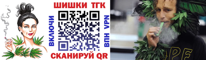 Купить закладки  Новосокольники  Конопля OG Kush 